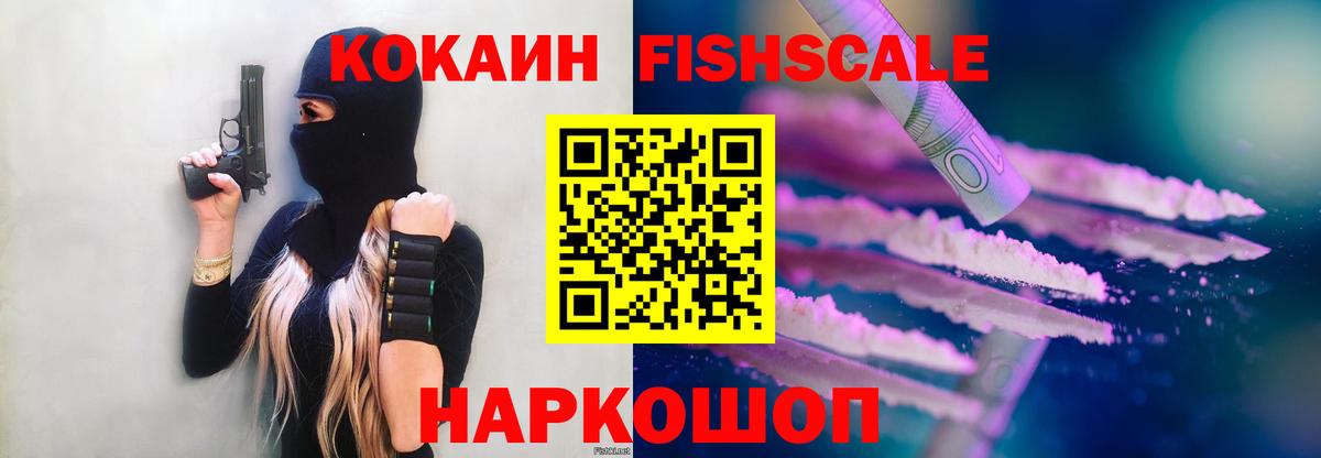 Cocaine 97%  Cocaine  Бузулук  КОКАИН Колумбийский  Вход с VPN 