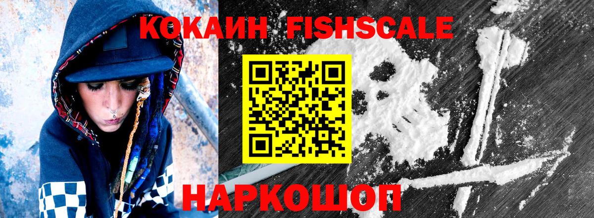 КОКАИН VHQ Бузулук