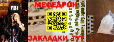 дживик Наро-Фоминск