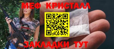 прущая мука Нальчик