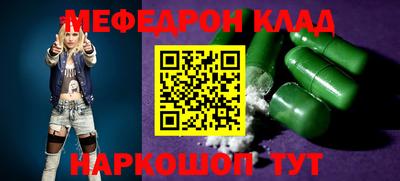 прущая мука Нальчик