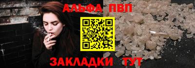 прущая мука Нальчик
