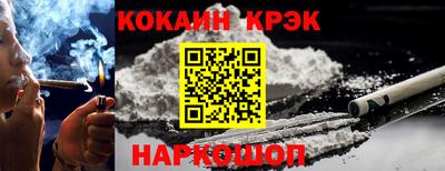 дживик Наро-Фоминск
