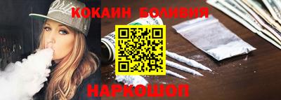 дживик Наро-Фоминск