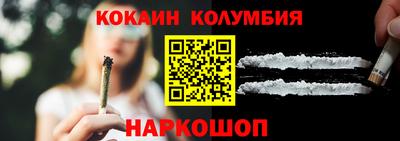 индика Нарткала