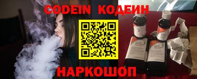 дживик Наро-Фоминск