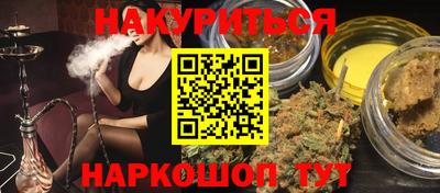 прущая мука Нальчик