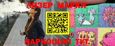 дживик Наро-Фоминск