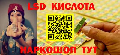 дживик Наро-Фоминск