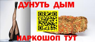 дживик Наро-Фоминск