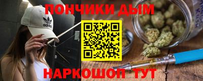дживик Наро-Фоминск