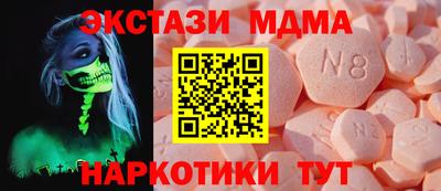 дживик Наро-Фоминск