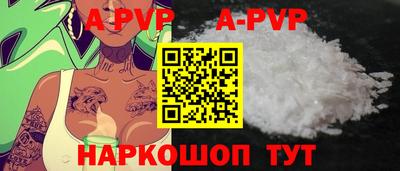 прущая мука Нальчик