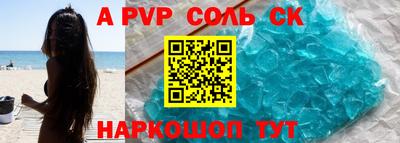 дживик Наро-Фоминск