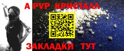 прущая мука Нальчик