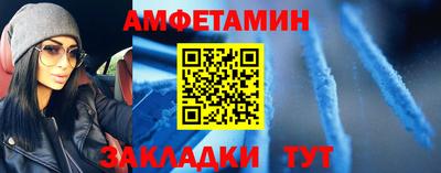 дживик Наро-Фоминск