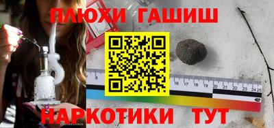 прущая мука Нальчик
