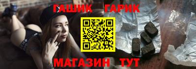 дживик Наро-Фоминск