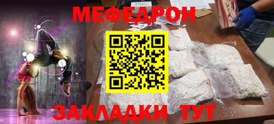 дживик Наро-Фоминск