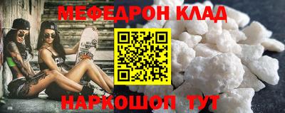 дживик Наро-Фоминск