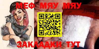 прущая мука Нальчик