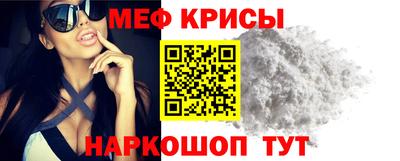 дживик Наро-Фоминск