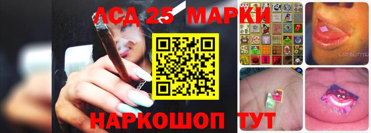 Бузулук  ЛСД экстази  Вход с VPN  ЛСД экстази кислота 