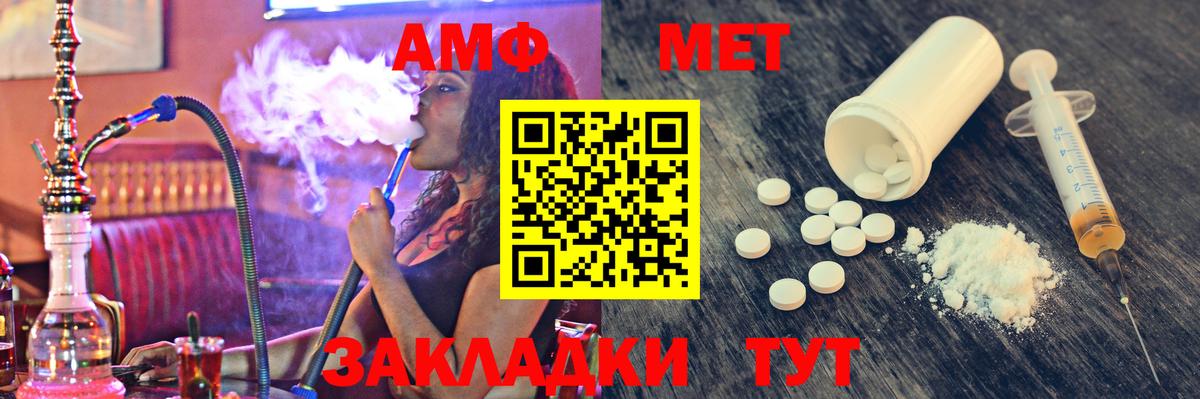 Бузулук  Первитин Декстрометамфетамин 99.9%  Вход с VPN 