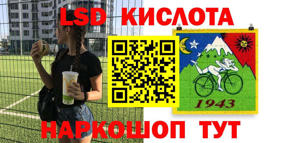 Марки 25I-NBOMe 1500мкг  Вход с VPN  Марки 25I-NBOMe  Марки 25I-NBOMe 1500мкг  Бузулук 