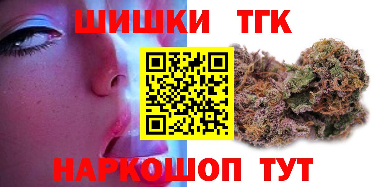 Шишки марихуана Ganja Бузулук